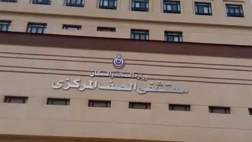 أهالي الصف يستغيثون بوكيل وزارة الصحة بالجيزة: سيدة حامل طردتها مستشفى الصف ليلاً فولدت على يد جيرانها.. وشهادة صادمة من مرافقها