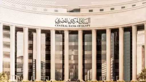 رسميًا بعد قرار البنك الأهلي .. الحد الأقصى للسحب اليومي والإيداع من البنوك والـ ATM (تفاصيل)