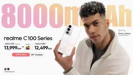 ريلمي تطلق سلسلة C100 ببطارية 8000 مللي أمبير