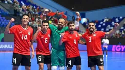 منتخب مصر لكرة الصالات يواجه موزمبيق في أمم أفريقيا