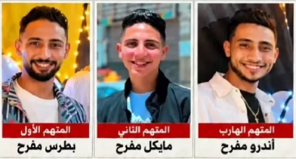 المتهمون