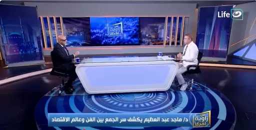 أين تضع أموالك بحكمة في ظل المتغيرات الراهنة؟.. أستاذ اقتصاد يُجيب