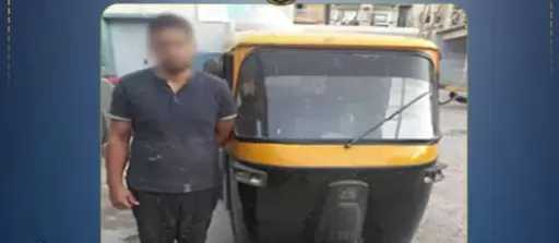 ضبط سائق توك توك لقيامه بأفعال خادشة للحياء أمام مدرسة بالبحيرة