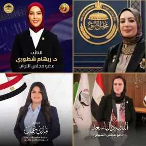 ردًا على حملة «سيبوهم.. الكرسي كرسي أبوهم».. 4 -نائبات من الإسماعيلية يواجهن... ردًا على حملة «سيبوهم.. الكرسي كرسي أبوهم».. 4 -نائبات من الإسماعيلية يواجهن التشكيك بلغة العمل