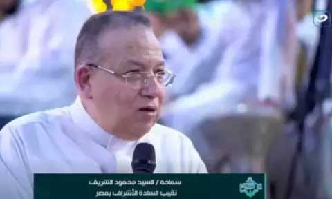نقيب الأشراف: مصر ستظل قوية بأبنائها ووحدتها الوطنية.. ومستعدون لدعم التنمية وتوفير فرص العمل بأخميم