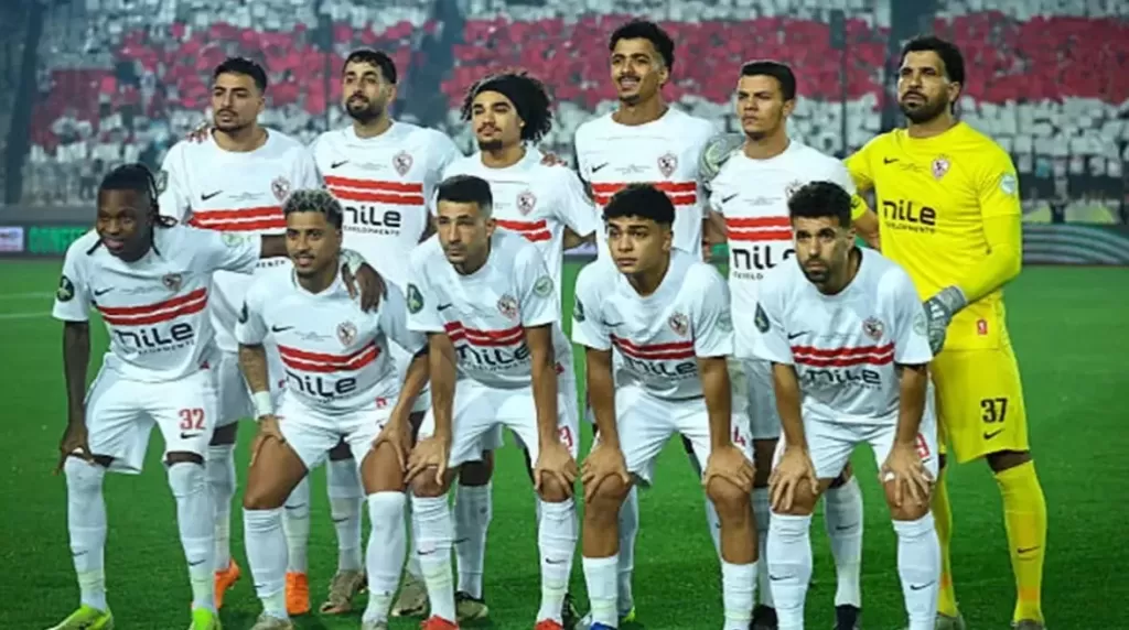 الزمالك