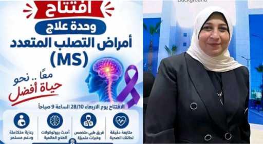 الدكتورة صفاء الجندي تقود جهود تطوير الخدمات الطبية بمستشفى 15 مايو التخصصي