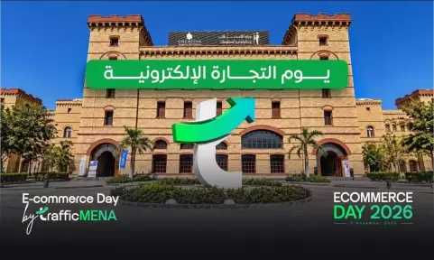 5 نوفمبر.. «Ecommerce Day» يجمع أكثر من 50 متحدثا و15 ورشة عمل لدعم نمو التجارة الإلكترونية في مصر والمنطقة