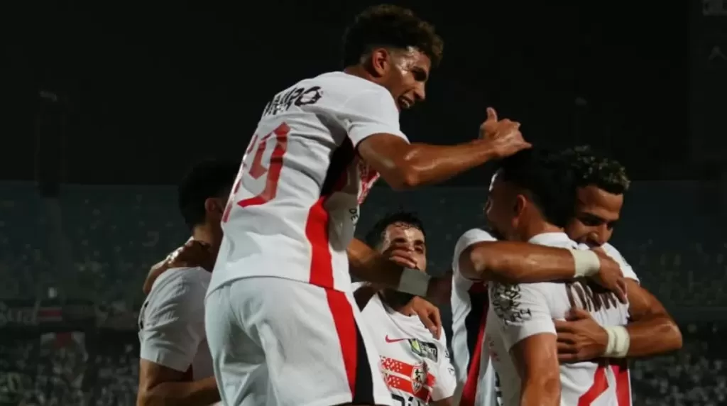 الزمالك