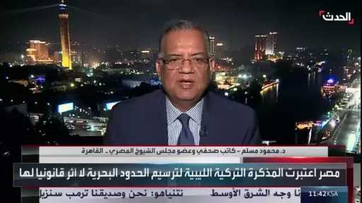 محمود مسلم: ما تعرضه تركيا محاولة للابتعاد عن الأزمة الحقيقية مع ليبيا