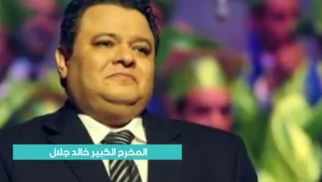 المخرج خالد جلال