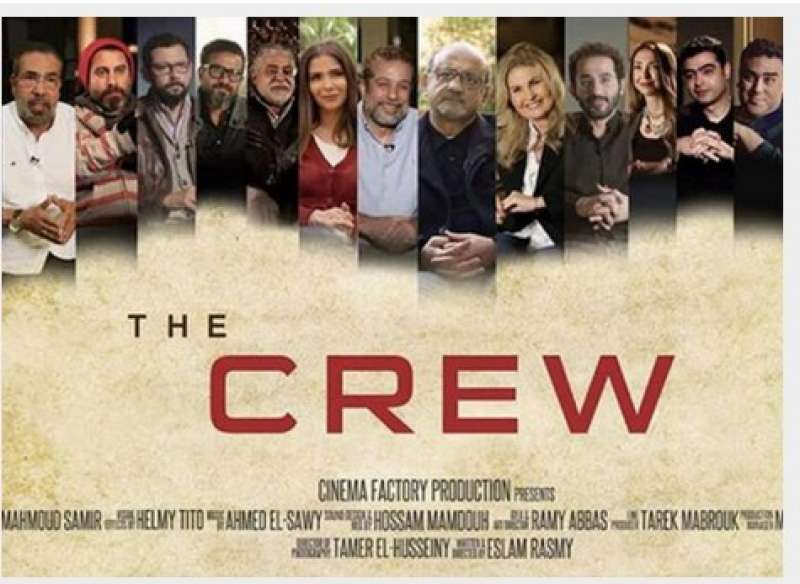 فيلم The Crew