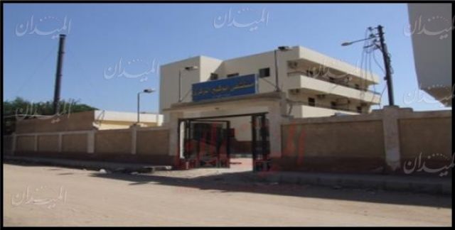 مستشفى ابو كبير المركزى