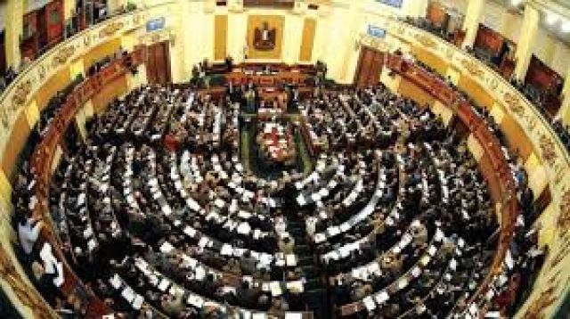 البرلمان المصرى