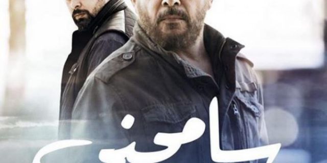 فيلم سامحني