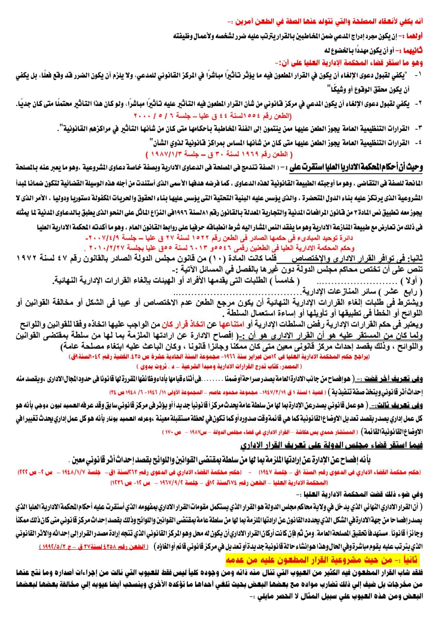 ccced1d7cef0.jpg