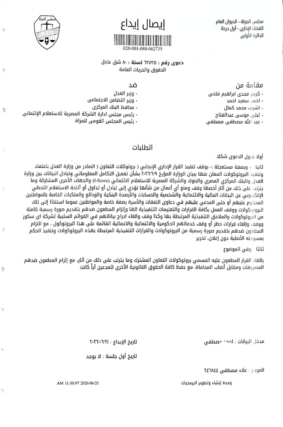 98b558d78ffb.jpg