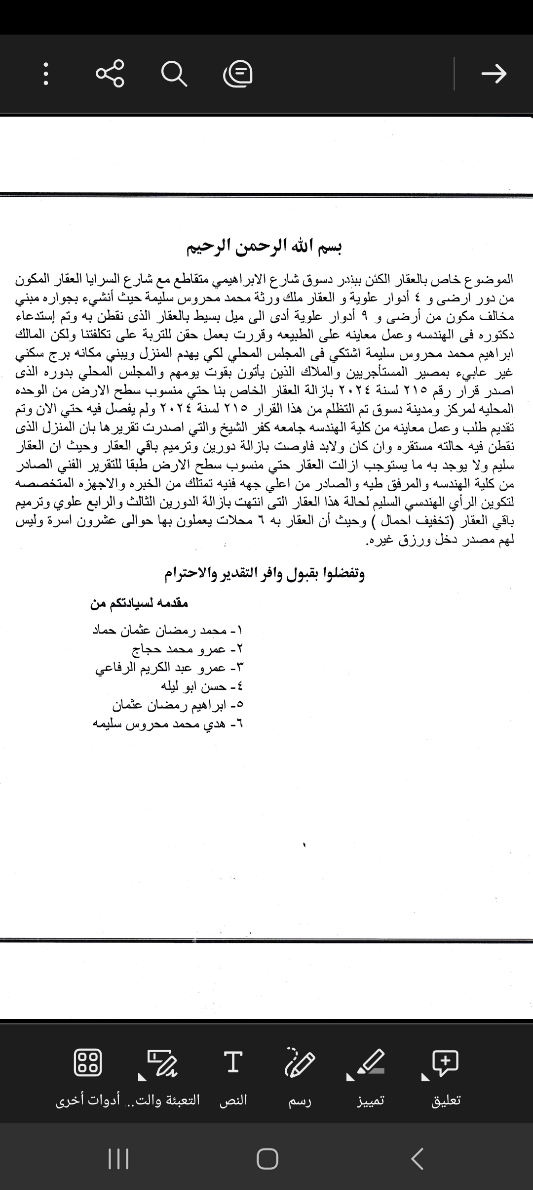 5e0a52970bde.jpg